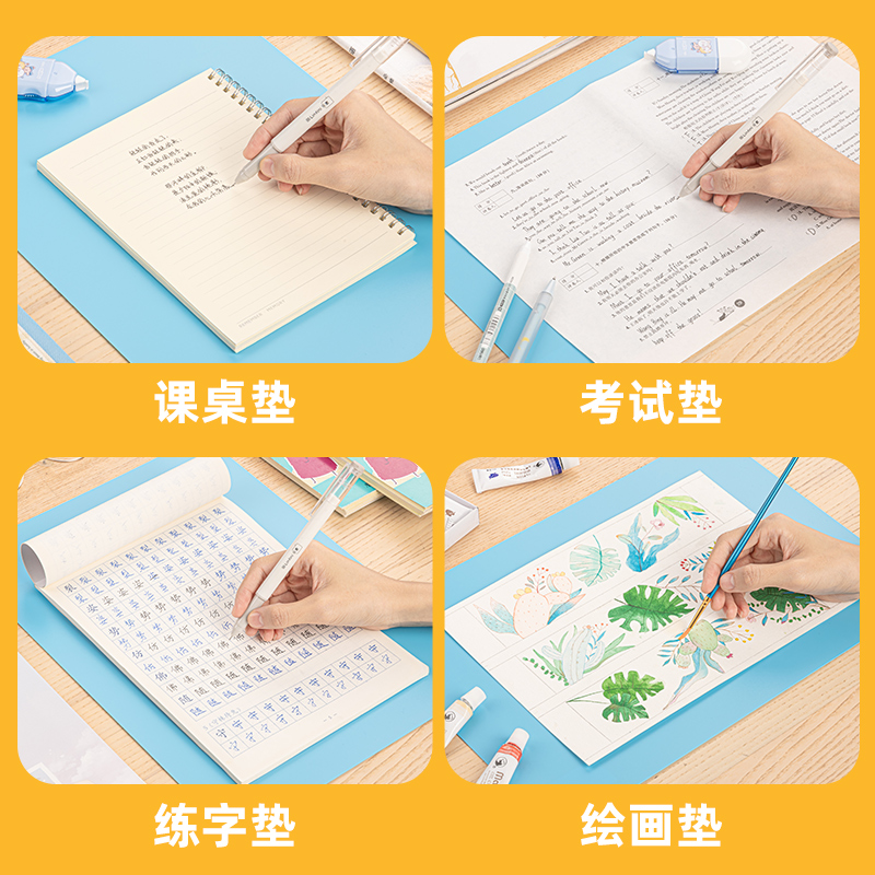 得力垫板：让学习变得更轻松，防水防潮的神器！