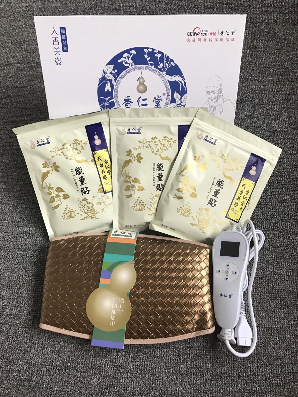 香仁堂天香能量养肾包真的有效吗？外敷腰带瘦总代售后太香了！