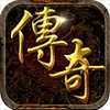 征途变态版v87.0.0安卓版