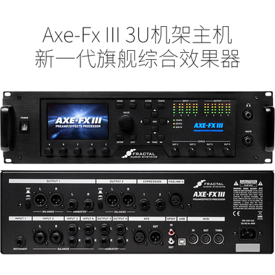 Fractal Audio AXE FXIII FM3/9 MFC EC-1：吉他手的梦想利器，音色革命就此开始！