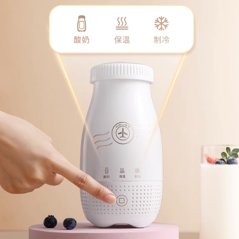 卡士酸奶机CY103：一键开启酸奶自制新生活！
