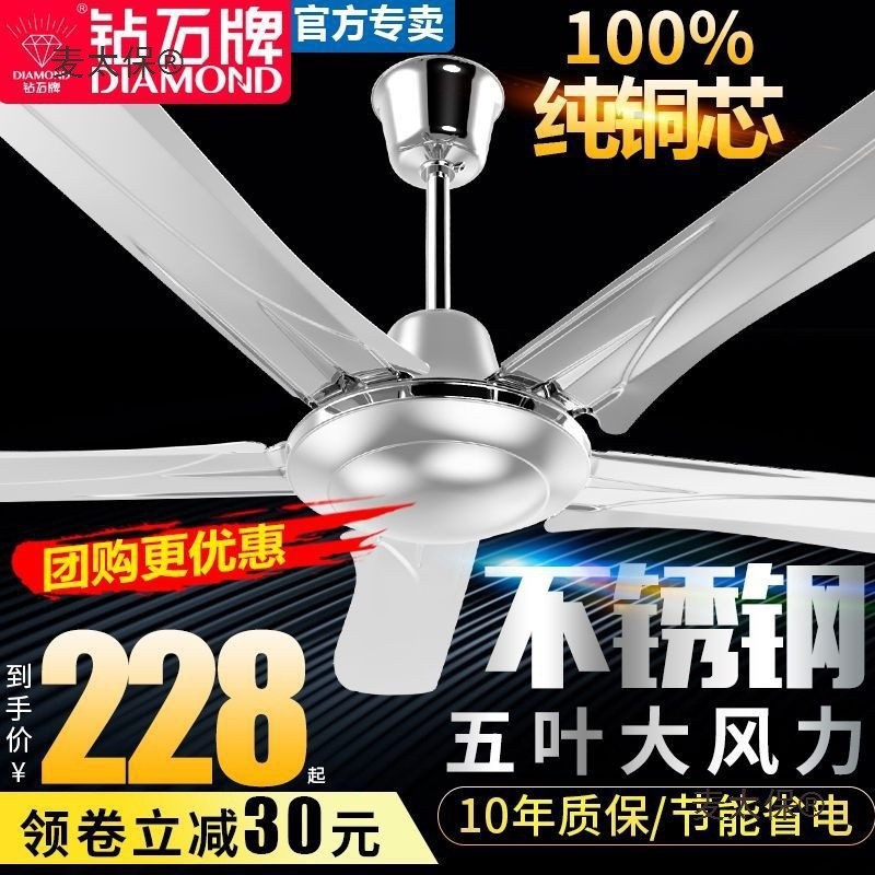 鸿基特大吊扇王60寸真香预警！大风力+全铜电机，家里秒变凉爽天堂