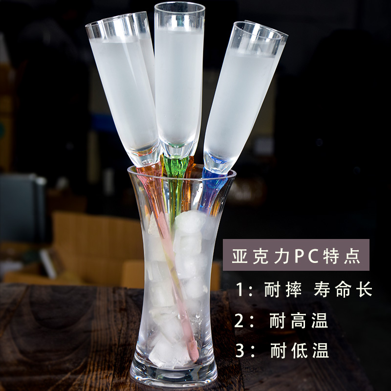 PC亚克力沙滩杯套装：创意鸡尾酒杯，KTV酒吧必备神器！
