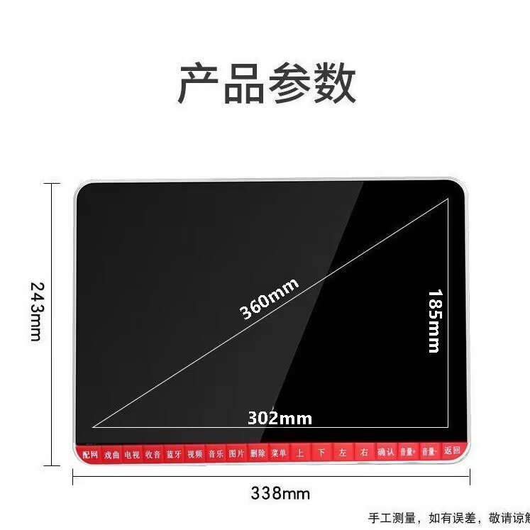 夏新WiFi老人看戏机：免费看电视，高清1080P，让爸妈享受智能生活！