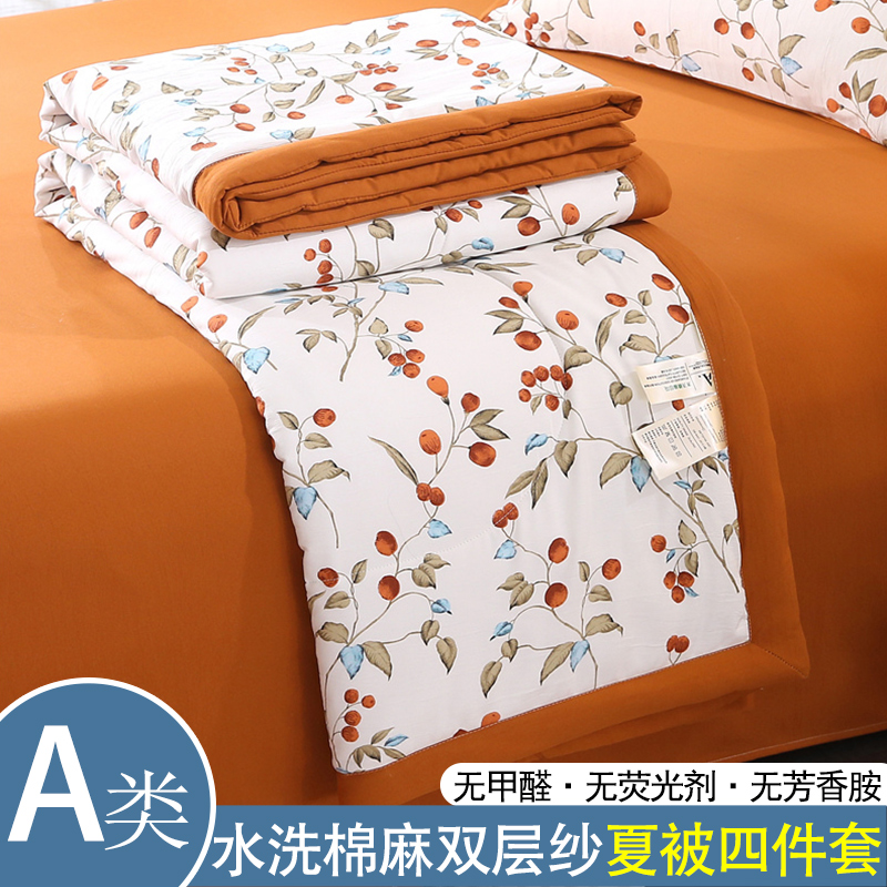 大豆纤维夏凉空调被：告别闷热，拥抱清爽一夏！
