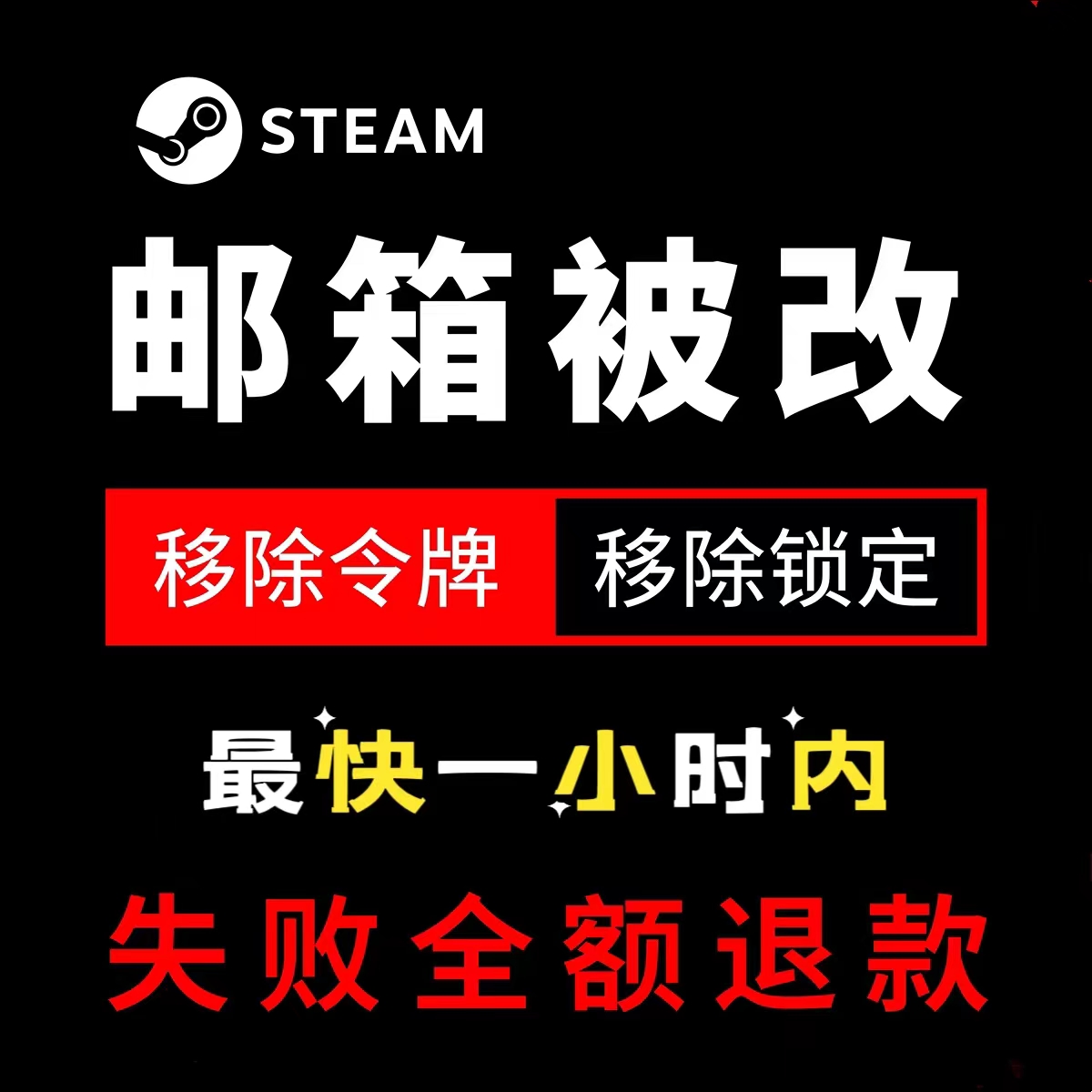 无敌了！Github修改邮箱全攻略，拯救你的账号烦恼，手把手教你轻松搞定！️