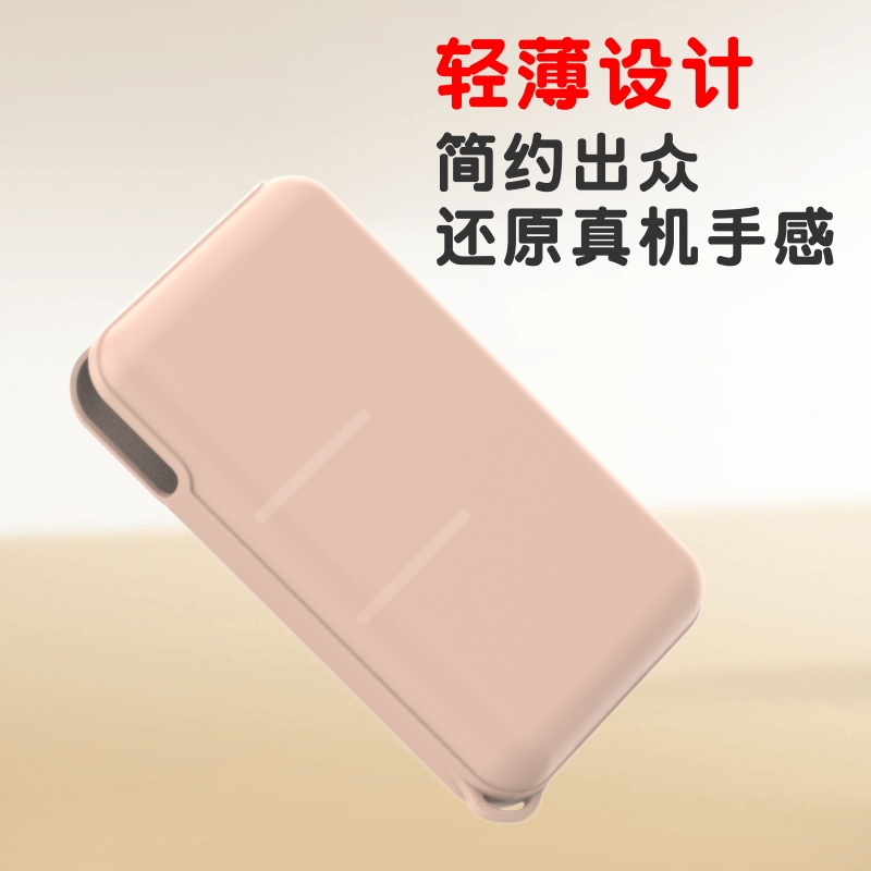 Aohi奥海星舰3D打印保护壳，能量舱240W充电宝27600Ah：科技与美学的完美碰撞，你值得拥有吗？