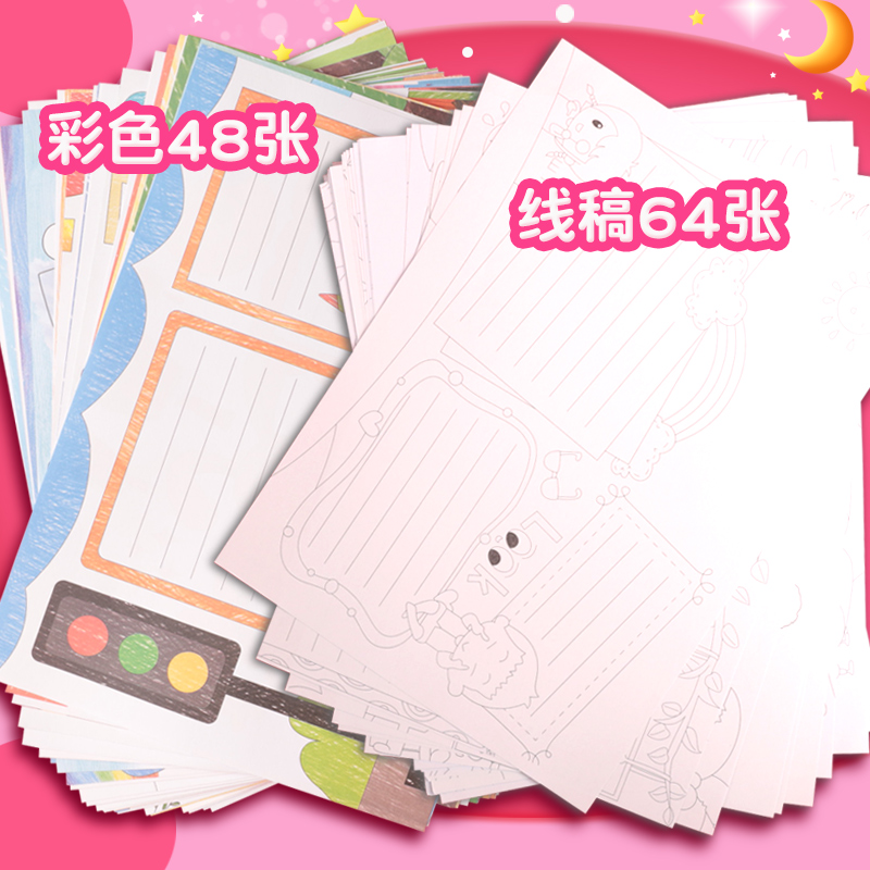电子小报设计代做神器，轻松搞定Word模板排版难题！️
