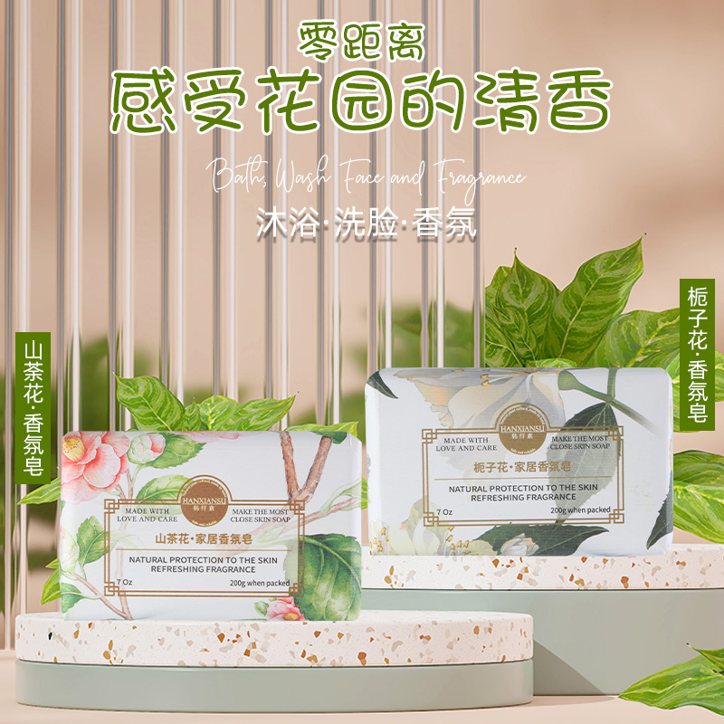 香皂味是用来形容男女关系还是爱情呢？