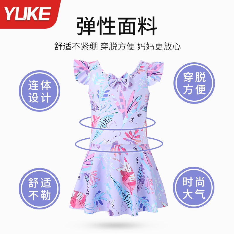 2025新款儿童泳衣女孩太香了！中大童游泳训练装真的绝了！