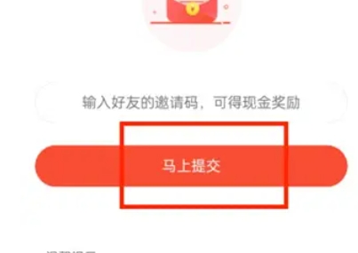 番茄畅听下载