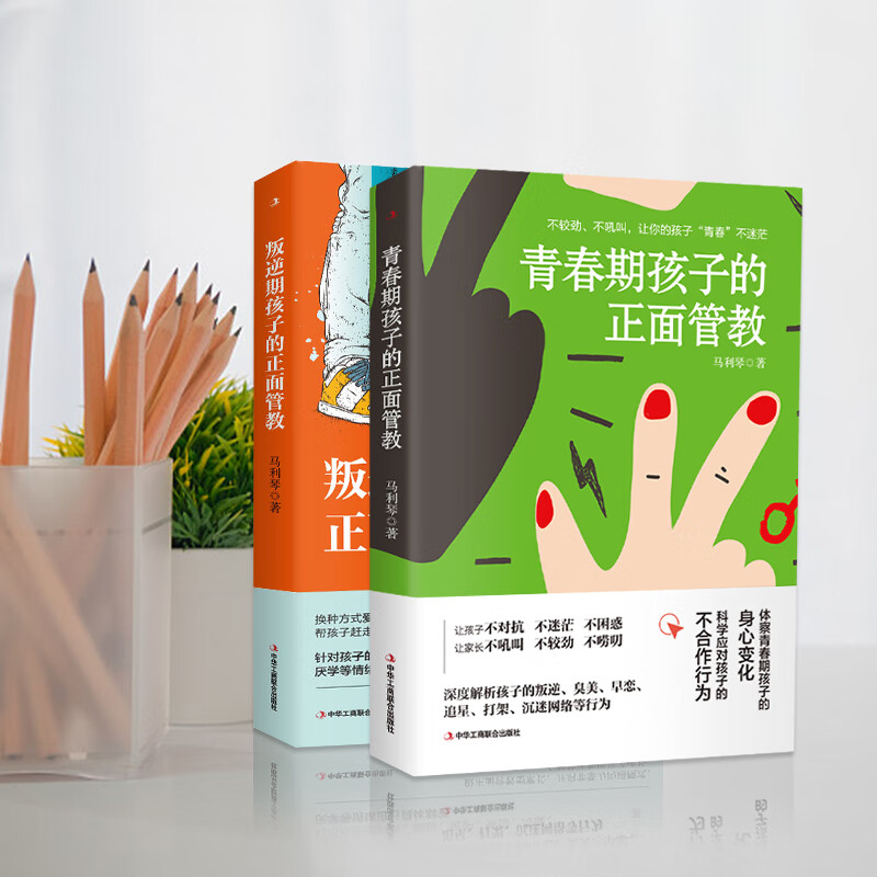 儿童透气网孔爆冰裤：夏日清凉必备，给孩子最好的保护！