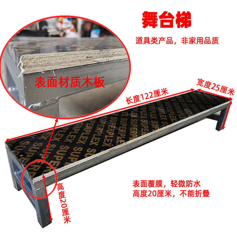 幼儿园合唱台阶新玩法：三层可移动折叠舞台，让每一步都充满创意！