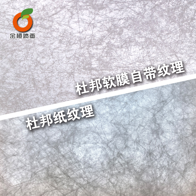 透光杜邦云丝软膜UV打印背景装饰布：打造梦幻光影空间的秘密武器！