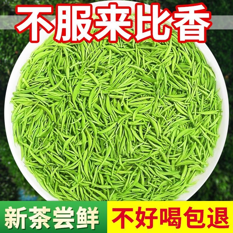 2025年新茶明前特级嫩芽全芽头散装500g：正宗信阳毛尖的春天味道！