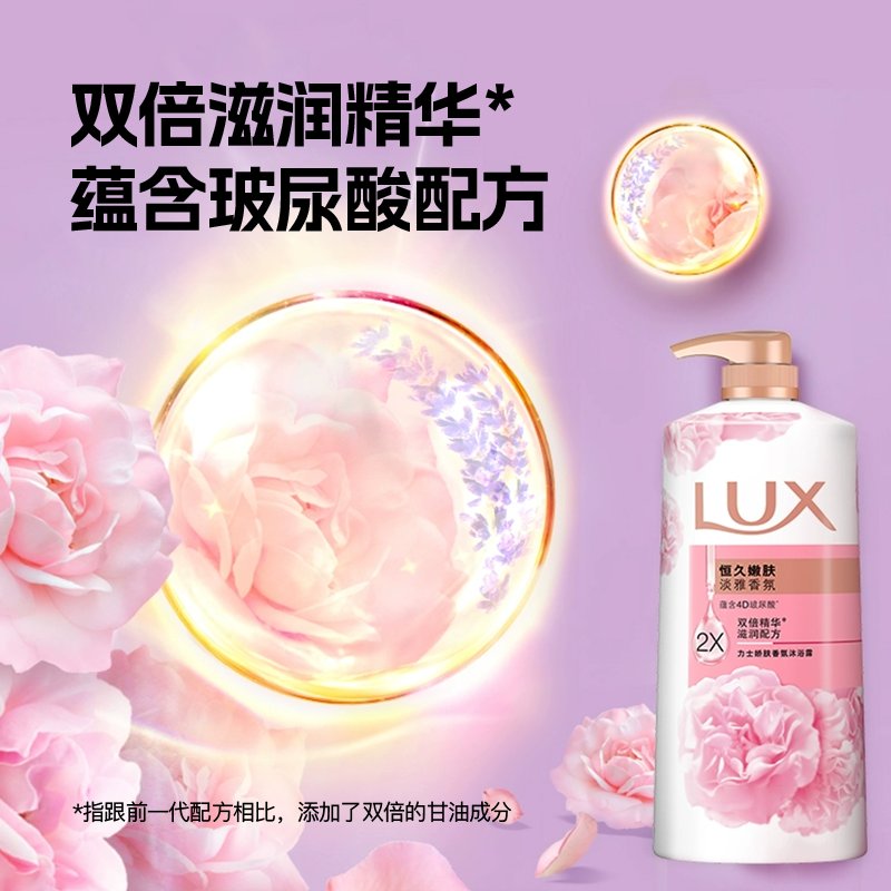 力士沐浴露成分有哪些？对皮肤有什么影响吗？