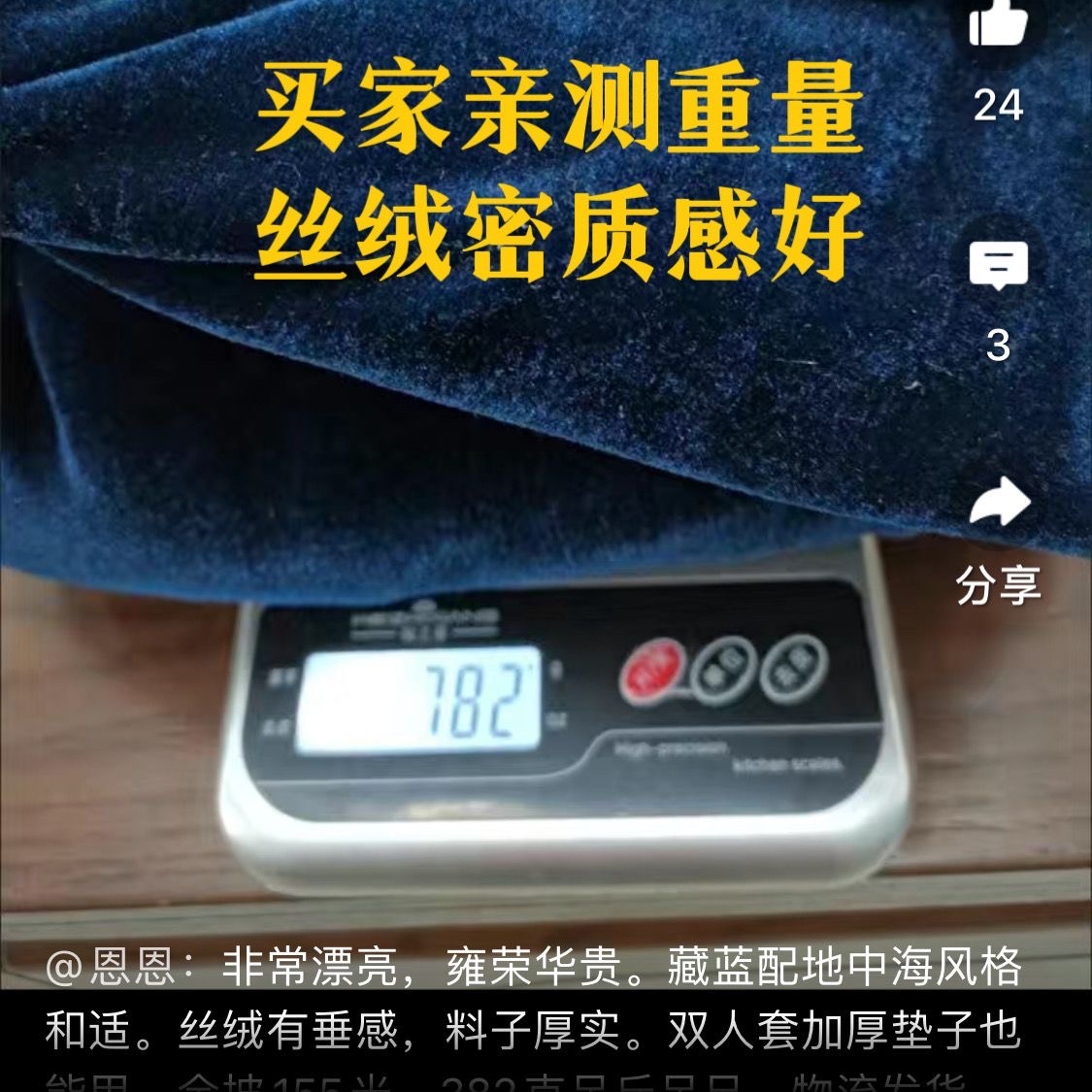 钢琴罩半罩金丝绒盖布琴帘电子琴披钢琴凳布罩琴行遮布：保护音乐之美的最佳拍档