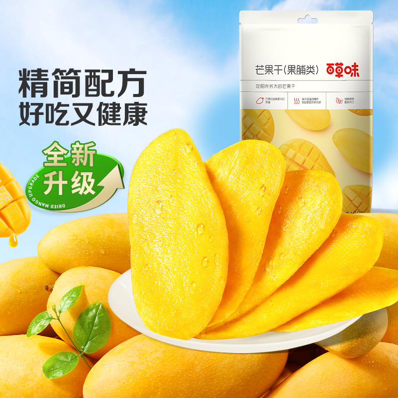 如何取消芒果TV会员安卓端自动续费？
