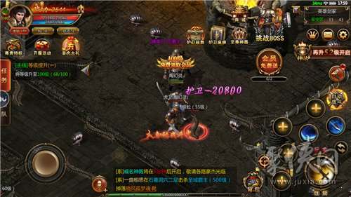怒战红颜手游官网版