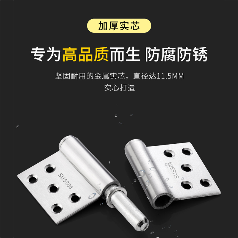 304不锈钢旗形合页：卫生间铝合金门窗的品质保障，可脱卸设计让你轻松搞定安装难题！