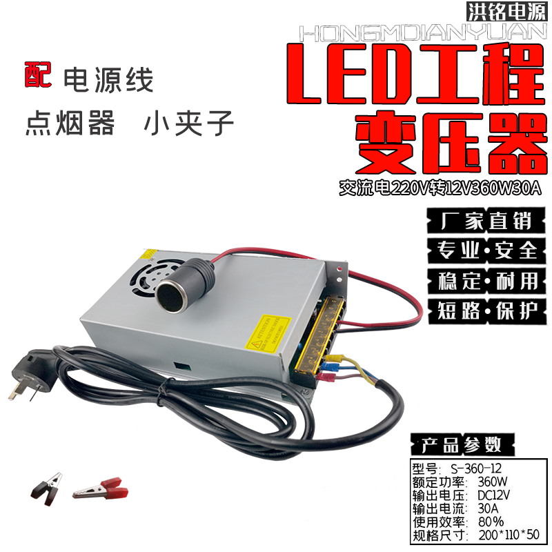 220V转12V60A直流变压器，汽车音响试音神器，音质飞跃，不容错过！