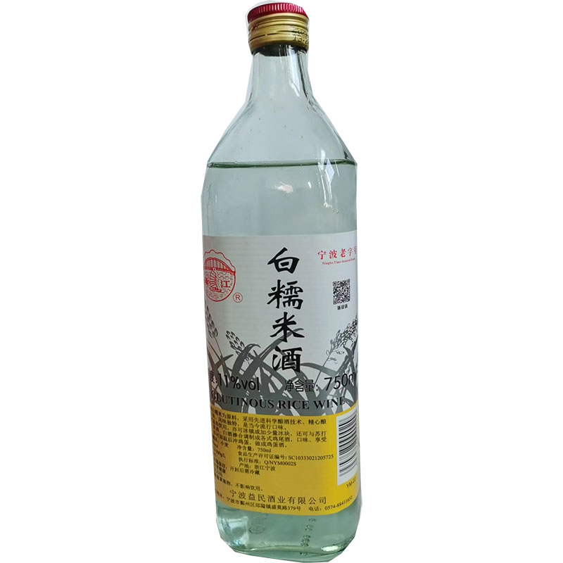 甬江白糯米酒：月子酒里的甜蜜宝藏，2.5L大桶装，宁波特产包邮到家！