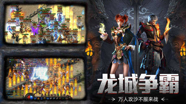 开天战神高爆版