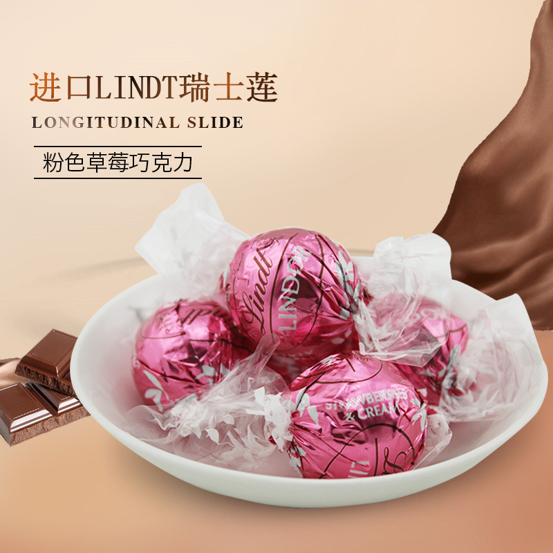 揭秘瑞士莲巧克力：如何辨别真伪，享受真正的瑞士美味
