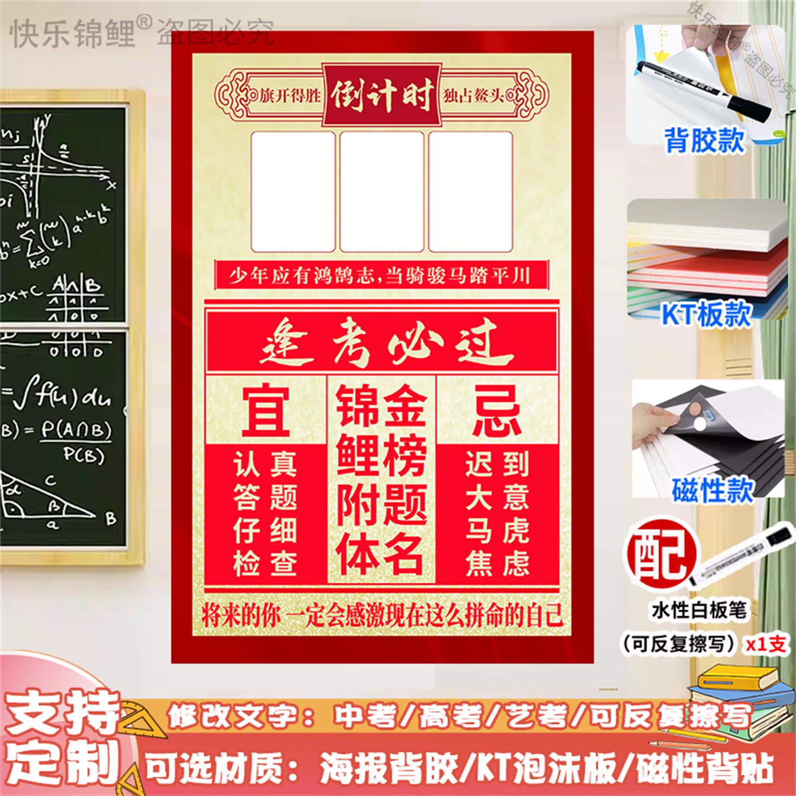 高考倒计时30天！这些激励语让你燃起来，冲刺最后的胜利！