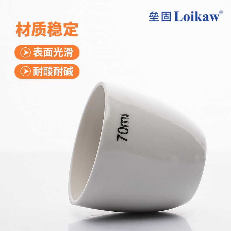 唐山带盖陶瓷坩埚：实验室必备神器，揭秘30ml/50ml/100ml/200ml坩埚的秘密！