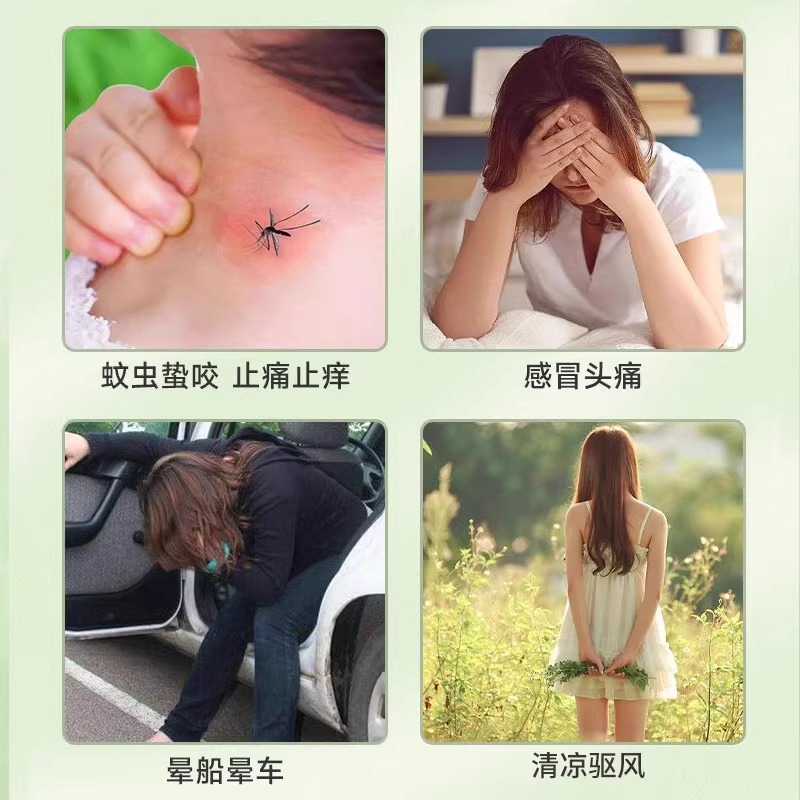 白云山老牌子风油精：夏日必备神器，解决各种不适的全能小药膏！