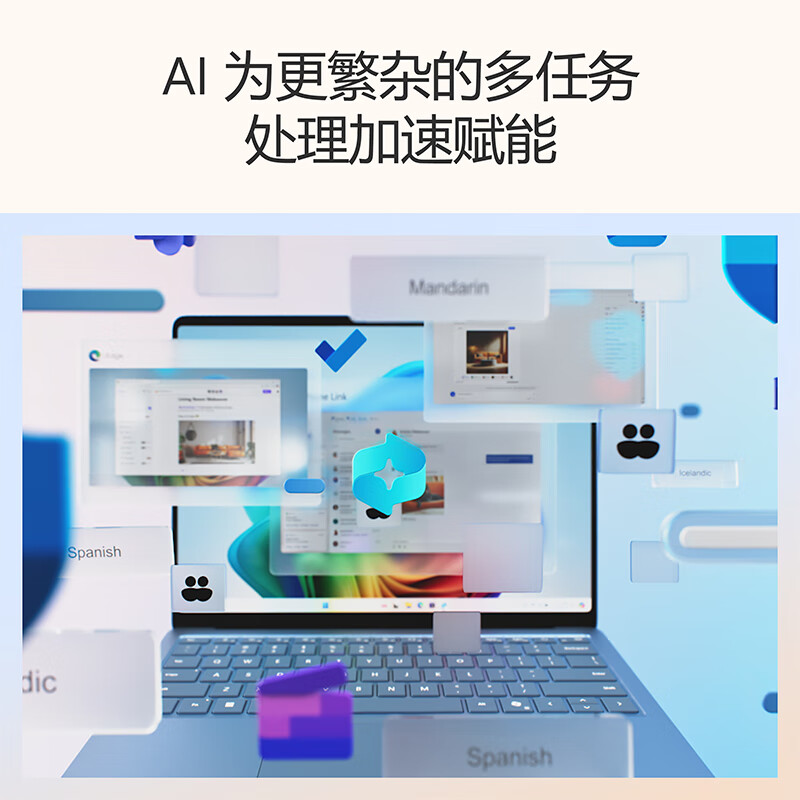 Microsoft Surface Laptop 第7版：轻薄便携新标杆，AI加持的商务利器！