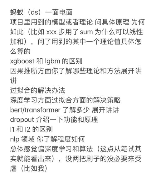 大家一起快速心算DS,快速心算DS的技巧与练习方法