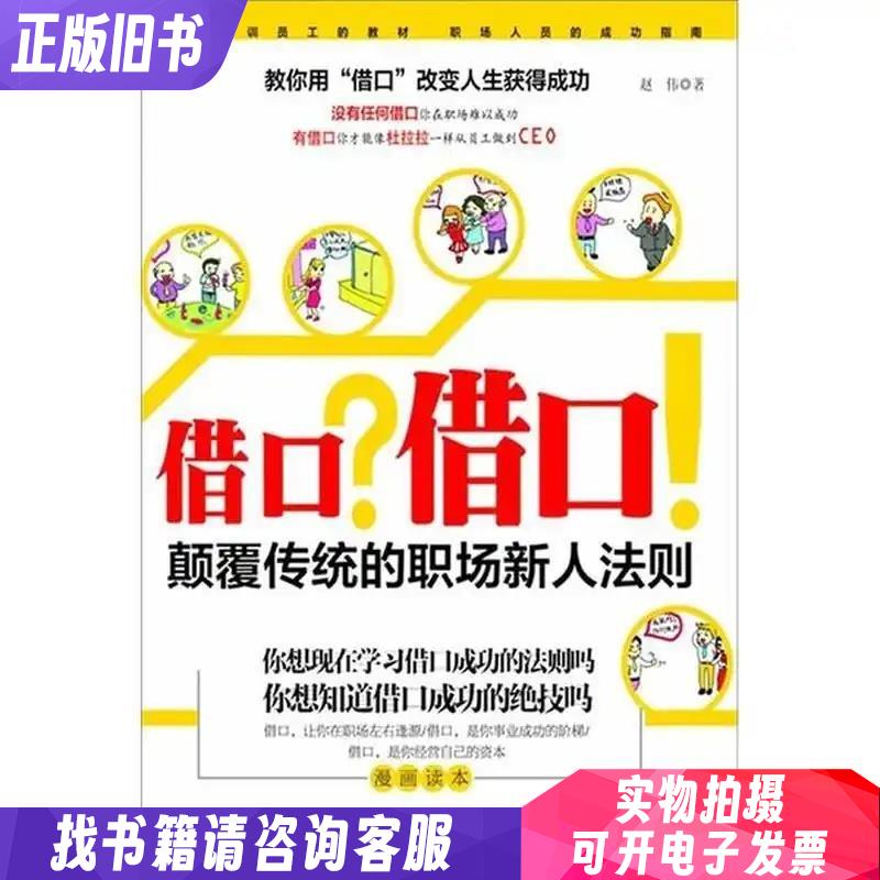 职场新人必看：拒绝摆烂，手把手教你高效搞钱神器！
