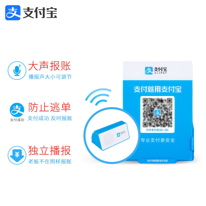 如何在支付宝官网申请解冻账号？快速指南
