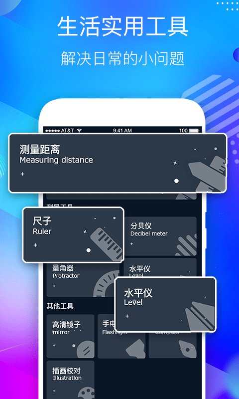 桌面悬浮时钟app v4.8 最新版3