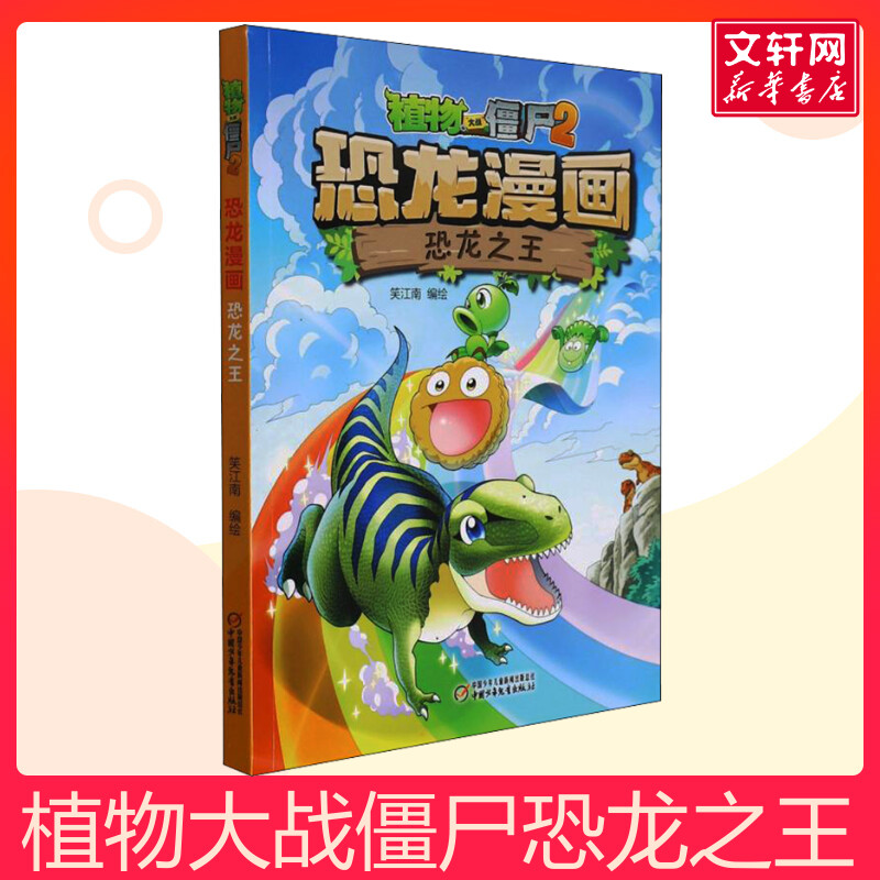 六一儿童节有哪些经典故事值得一读？