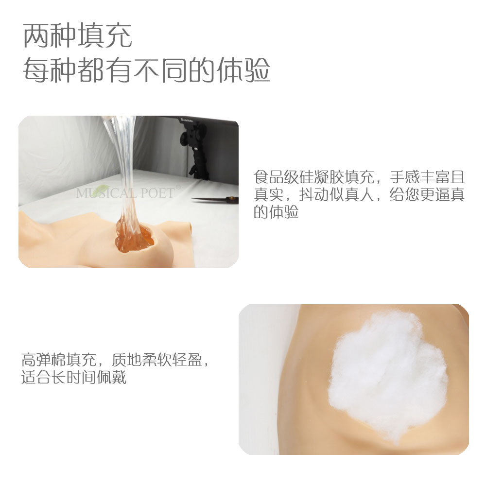 假胸女主播的秘密武器：超大胸垫硅胶义乳，变身轻便款仿真女神！