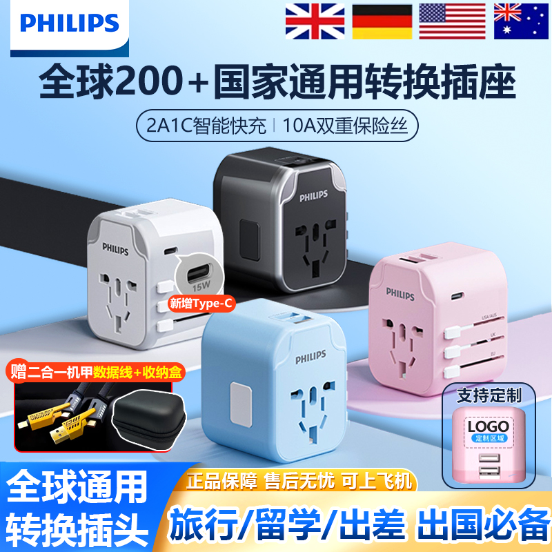 老式飞利浦组合音响还能修复使用吗？
