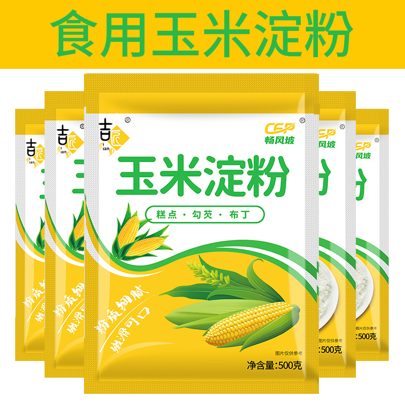 玉米粉披萨专用搓饼粉1kg：烘焙新手也能轻松搞定的美味秘诀！‍✨
