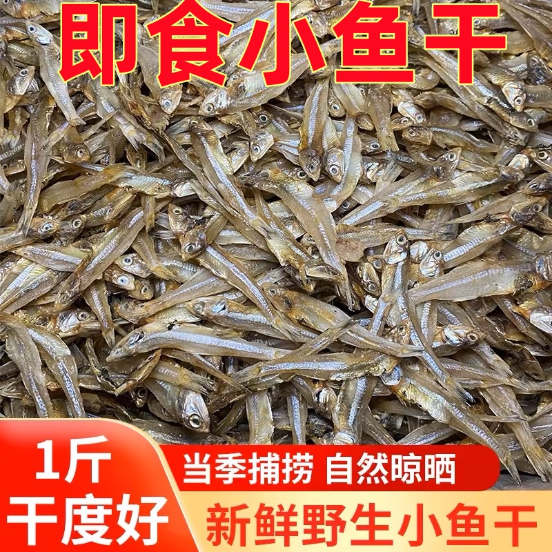 海边人青岛特产礼盒：海鲜干货大礼包，772g即食小鱼干，吃货们的终极盛宴！✨