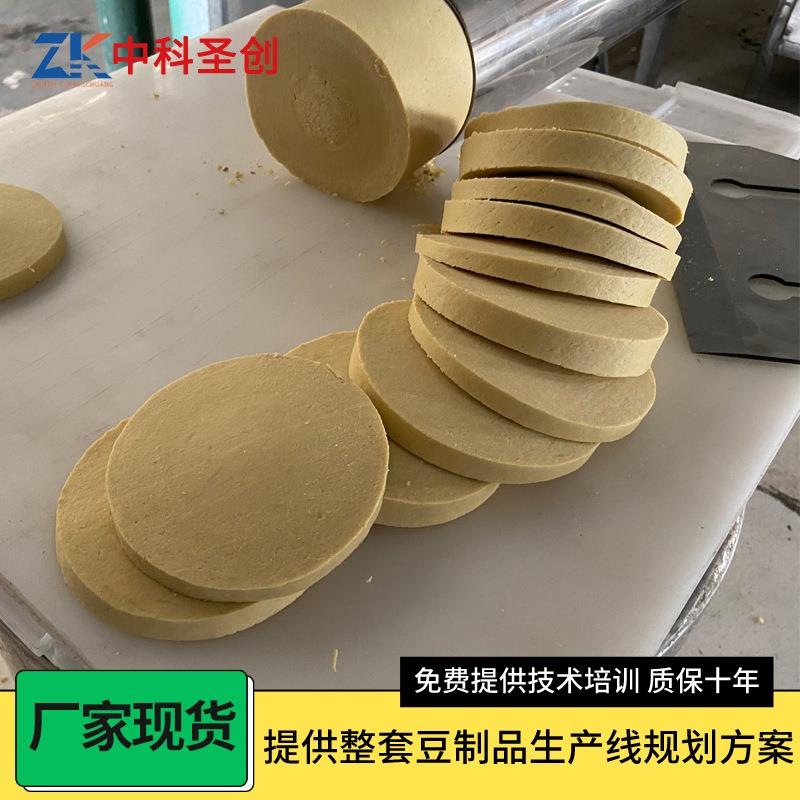 素鸡生产机器教技术！方形圆形全自动豆腐素鸡设备，山东豆制品机械厂揭秘
