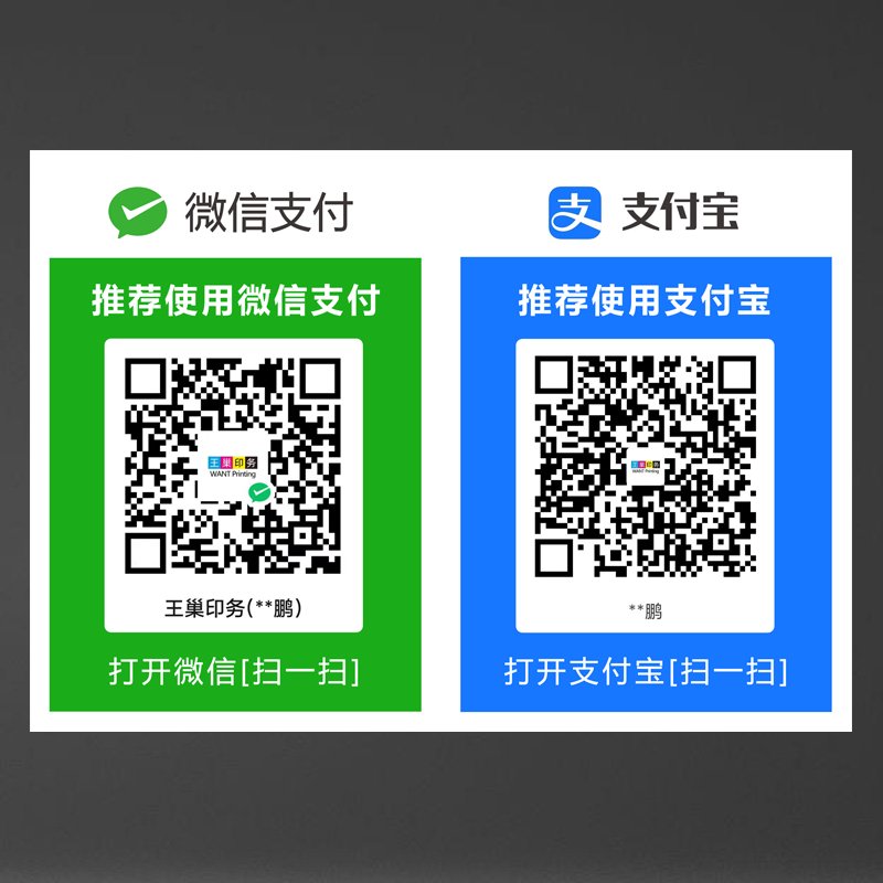 支付宝客服人员名单查询系统：揭秘背后的神秘团队，解锁高效服务的秘密！
