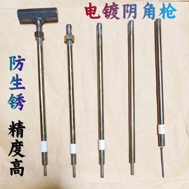 德国进口建筑木工专用工具：阴角枪冲子铁定订钉墙神器，工地打钉器子的秘密武器！