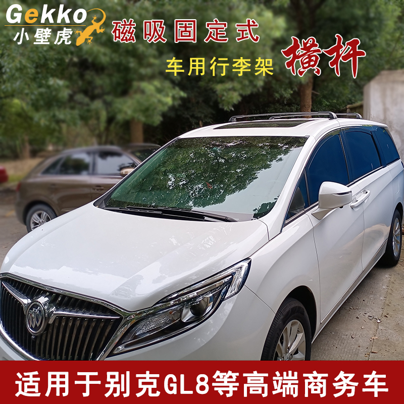免打孔神器！Aolaiao奥莱澳行李架让汽车改装不再烦恼