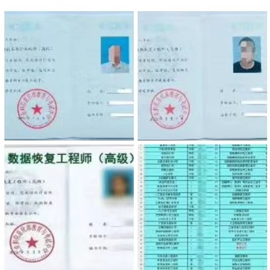 Web前端开发工程师是什么等级证书？小白必看，手把手教你正确姿势，拯救你的职业规划！