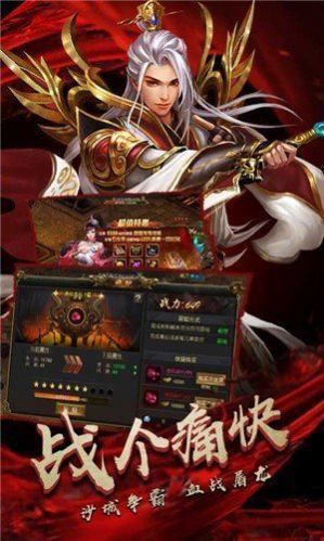 梦想火龙复古单职业版传奇手游