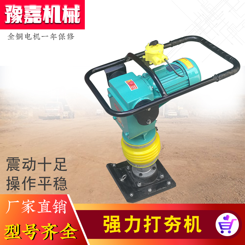 电动打夯机 vs 汽油柴油冲击夯：哪款更适合你的地基夯实需求？