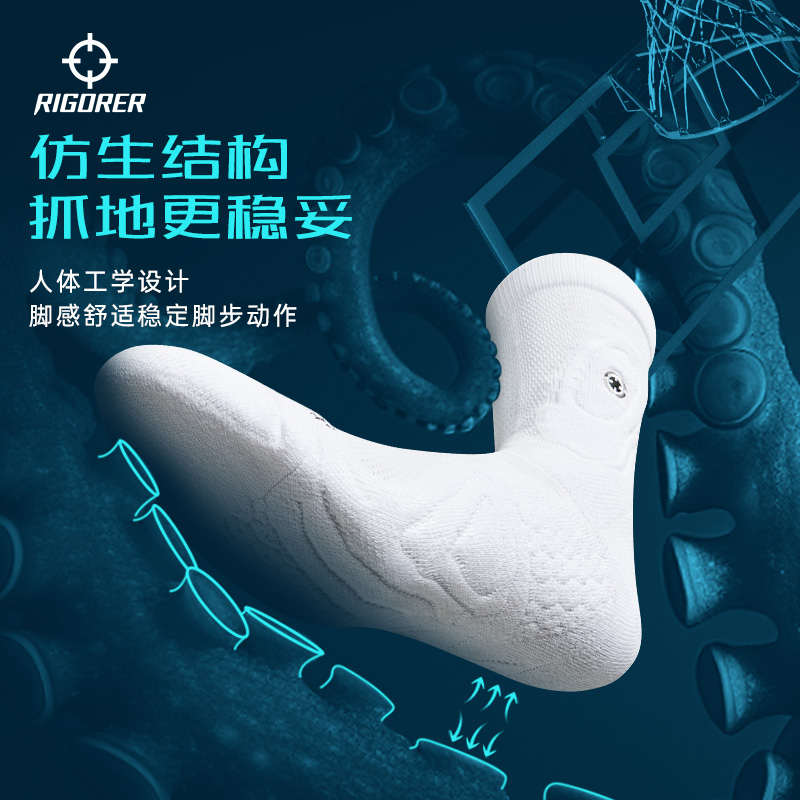 准者篮球袜：精英实战必备，你的运动训练新伙伴！