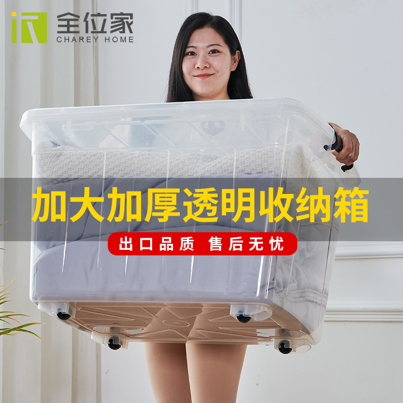 迷几大号水箱太香了！养鱼神器+收纳神器，这波不冲真的亏大了！